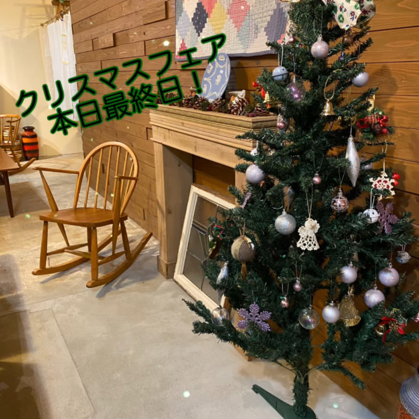 クリスマスフェア本日最終日です！