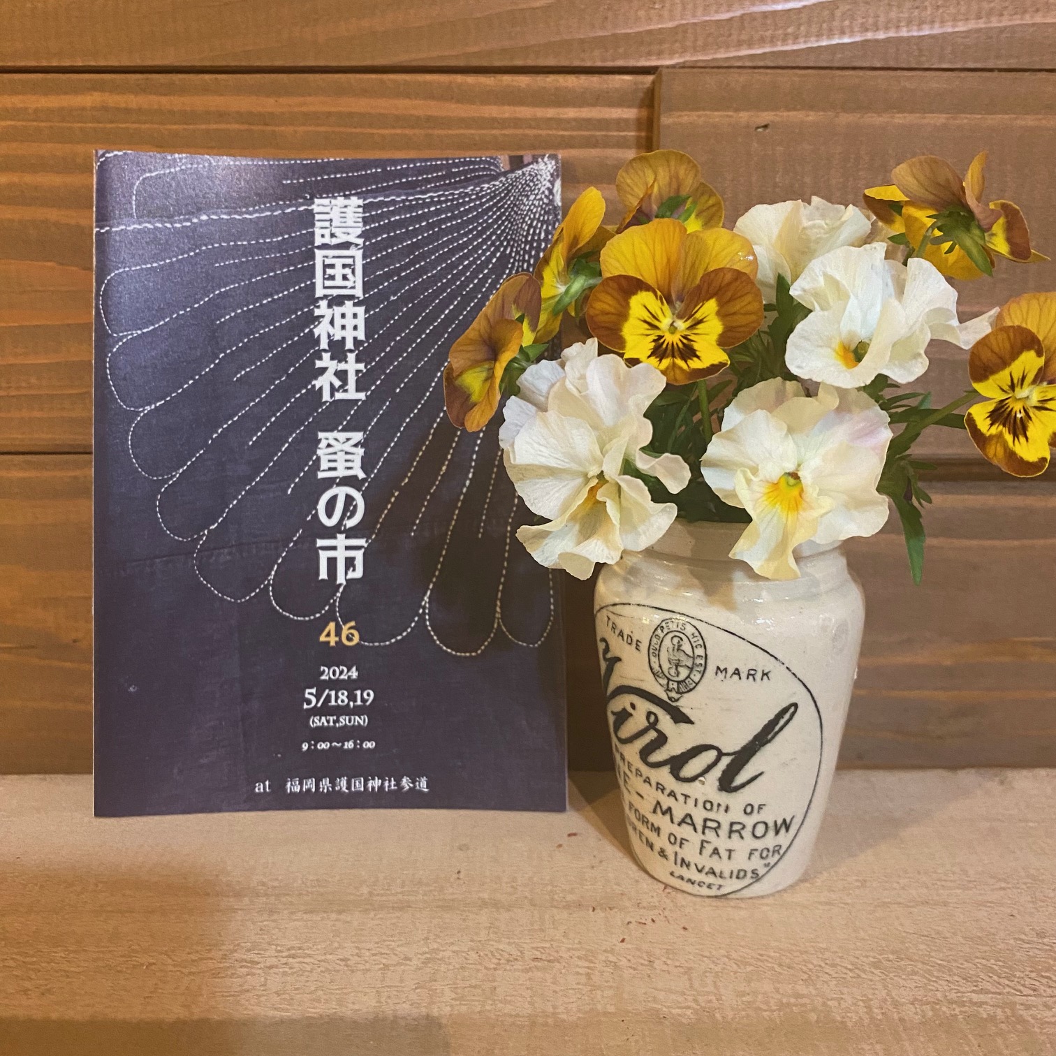 《イベントのお知らせ》