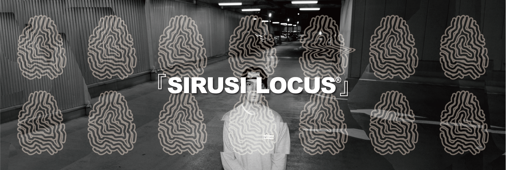 SIRUSI LOCUSとは？