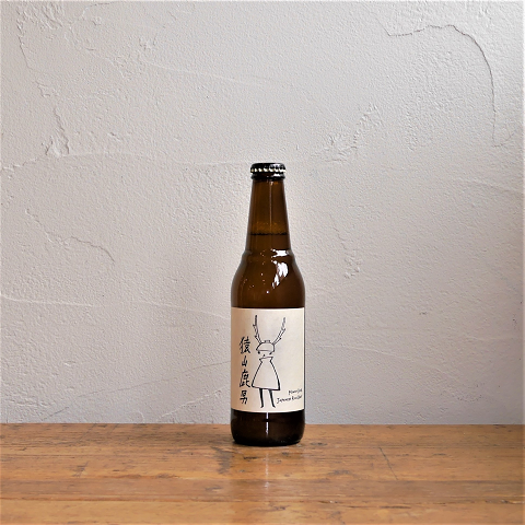 〈2025年は雄町のお米を使用！〉箕面ビール×秋鹿酒造 コラボビール　猿山鹿男