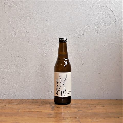 【箕面ビール コラボビール】ビール×日本酒 猿山鹿男 サルヤマシカオ