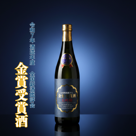 【大阪】〈金賞受賞の大吟醸酒をお手頃価格で〉國乃長 大吟醸 令和7年酒造年度 全国新酒鑑評会 金賞受