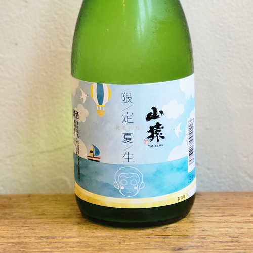 今日は海の日！海のイラストラベル ジャケ買い日本酒！