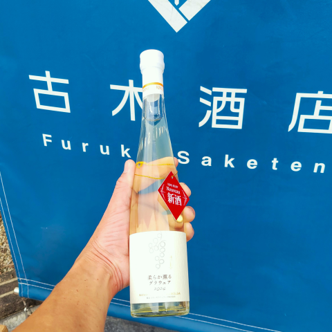 【国産ヌーヴォー デラウェア2種そろい踏み！】柔らか薫る デラウェア2024 入荷しました！