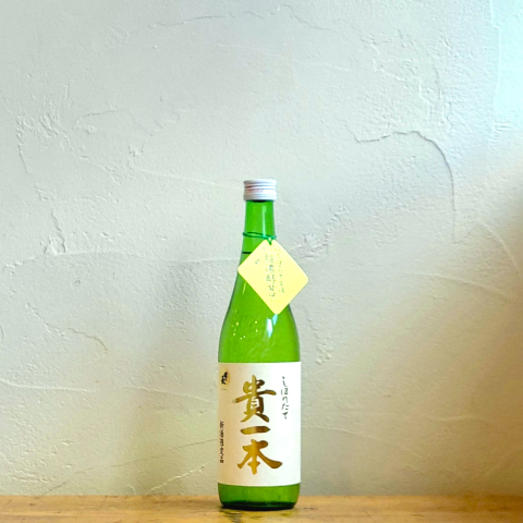 【大阪 日本酒/新酒しぼりたて】國乃長 新酒しぼりたて 貴一本