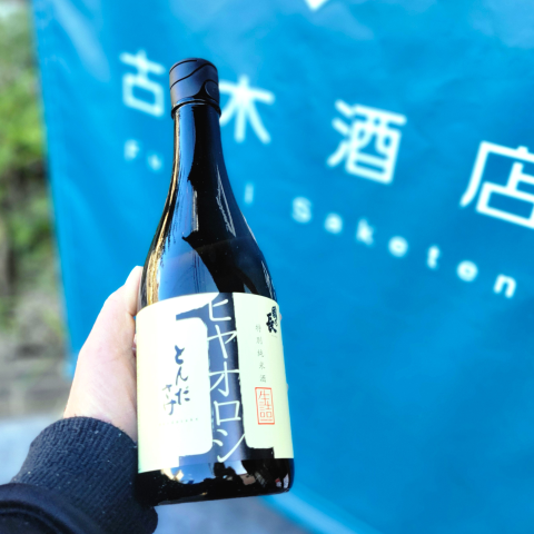 〈秋の日本酒 大阪 高槻の酒〉國乃長 特別純米酒 とんださけ ヒヤオロシ