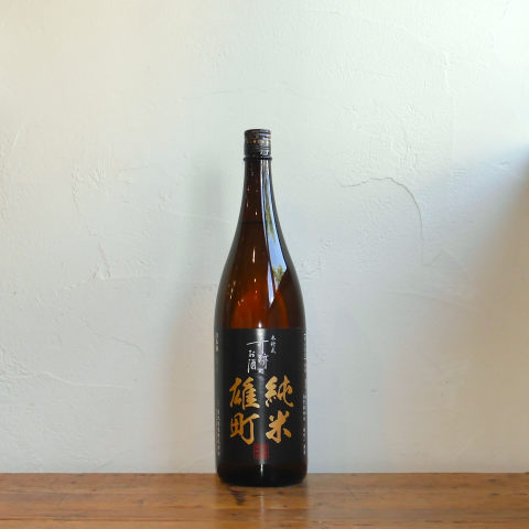 【岡山県 日本酒】木村式奇跡のお酒 純米 雄町70辛口
