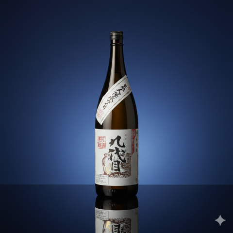 【熊本/球磨焼酎】米焼酎 九代目