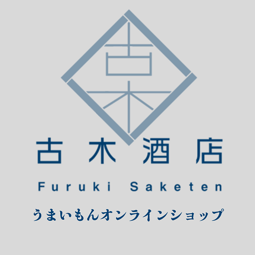 【重要・お知らせ】ご来店・店舗受取サービス終了のお知らせ