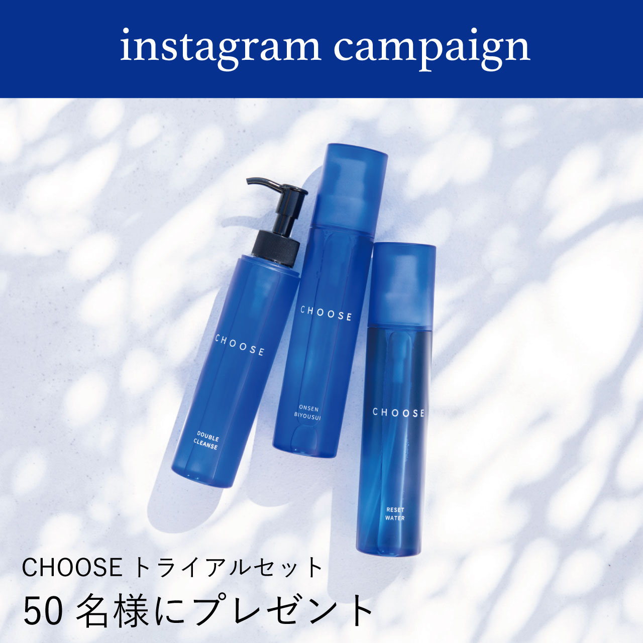instagram campaign