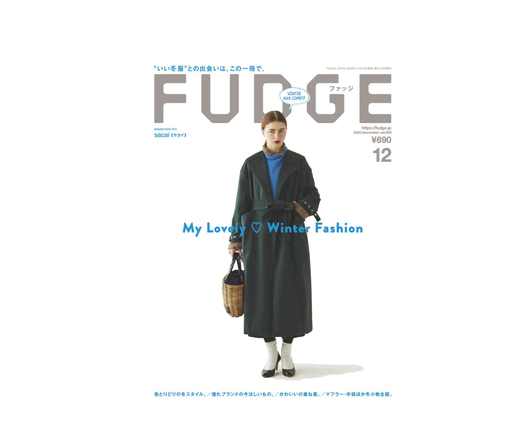 【掲載情報】FUDGE 2020.12月号