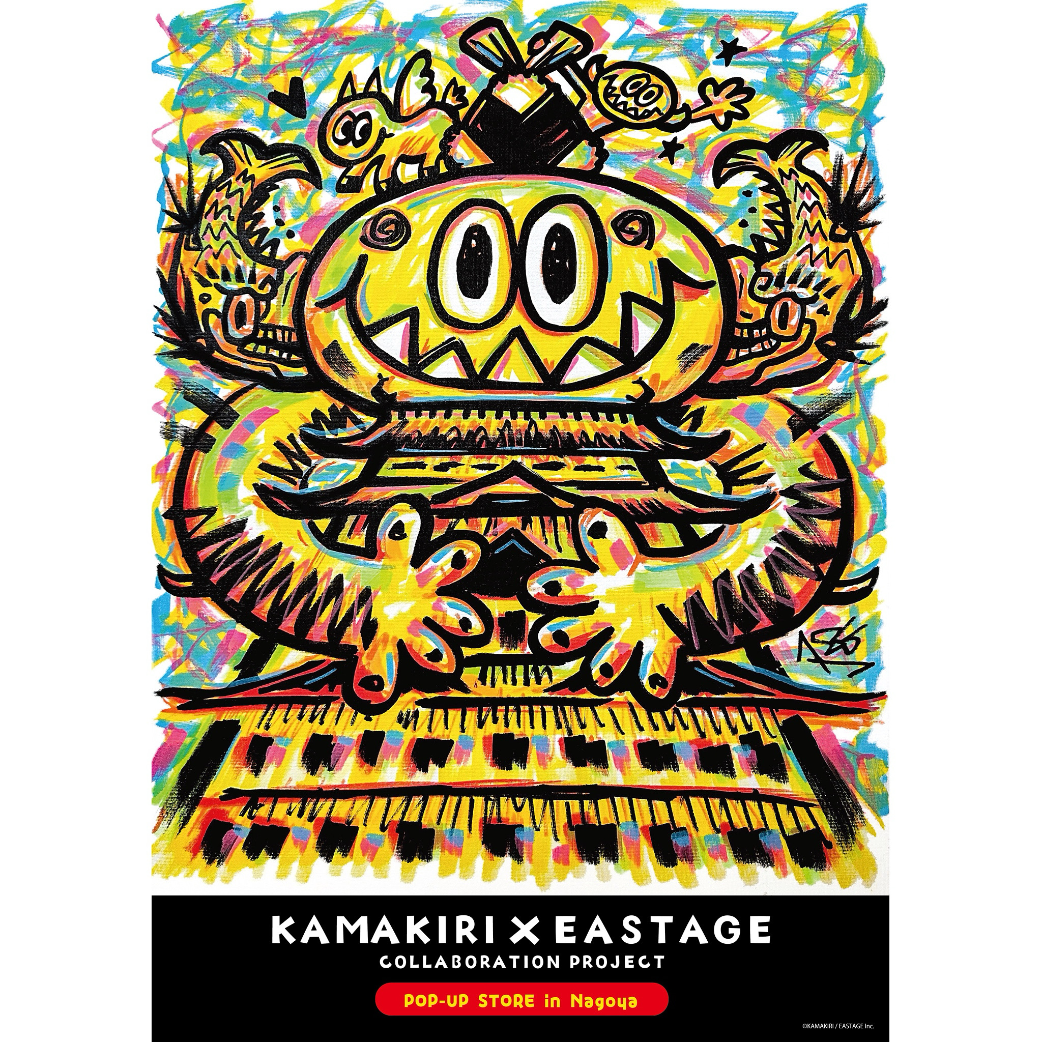 KAMAKIRI POP UP STORE in NAGOYA ありがとうございました！