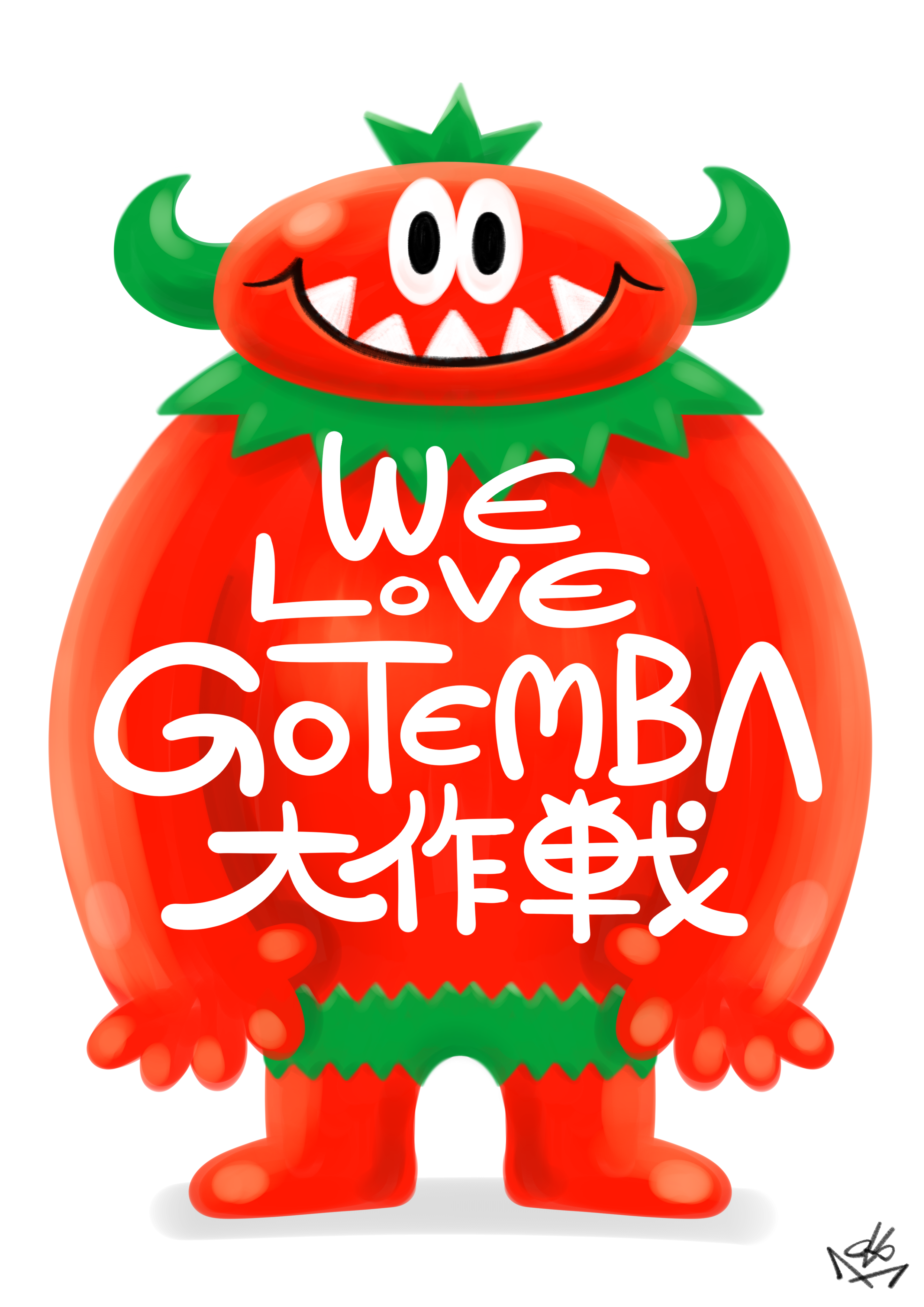 We Love GOTEMBA 大作戦