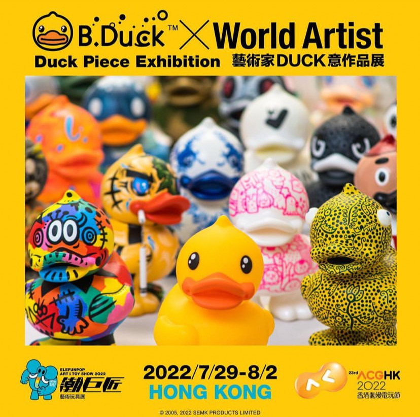 B.Duck × World Artists