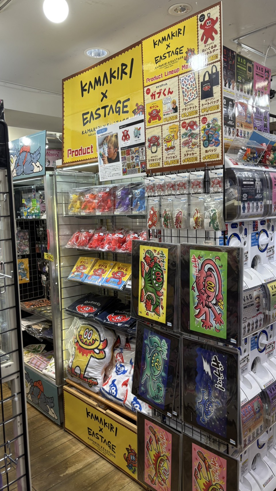 出展情報まとめ