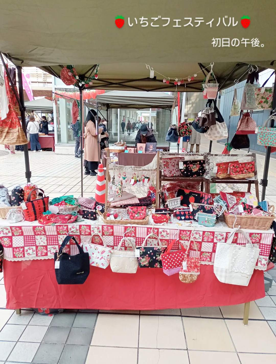 たまプラーザテラス🍓いちごフェスティバル🍓