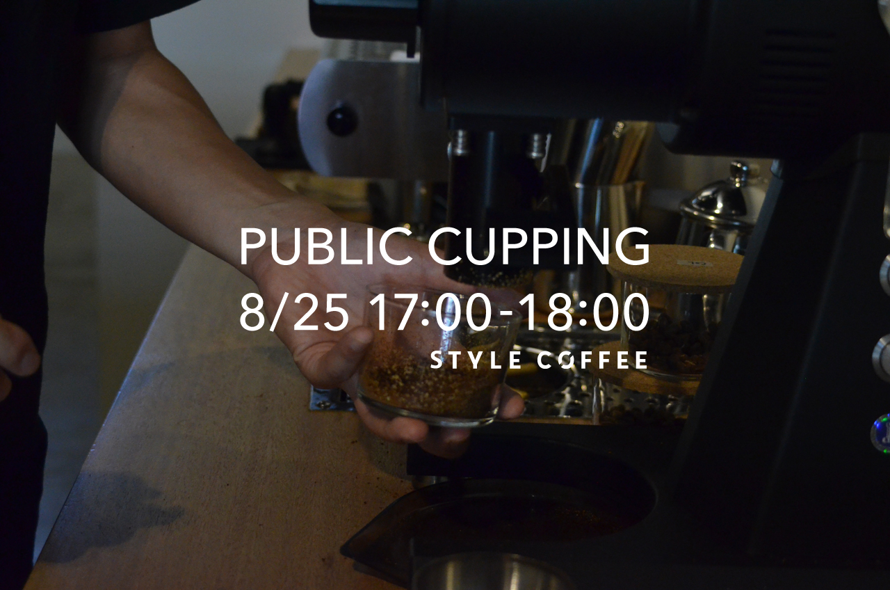 PUBLIC CUPPING 2019.8.25