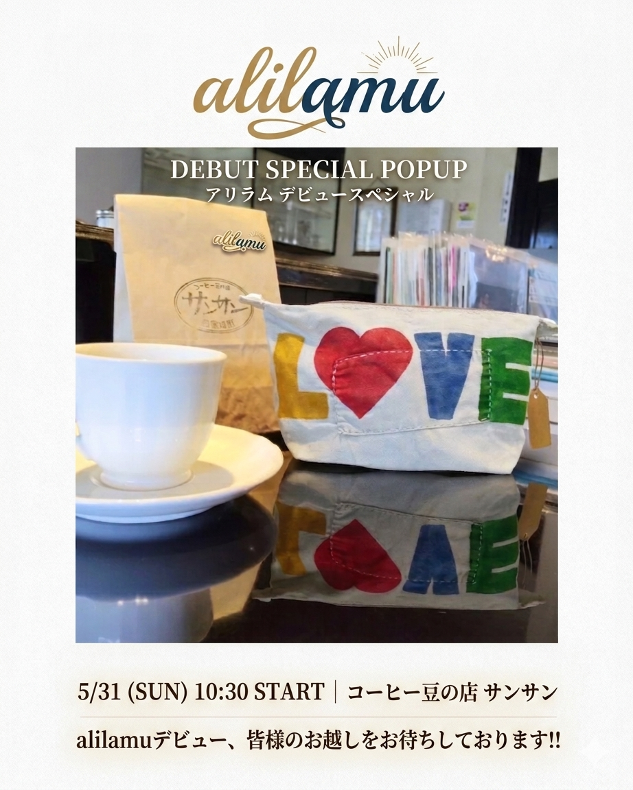 5/31(SUN)ポップアップ開催!