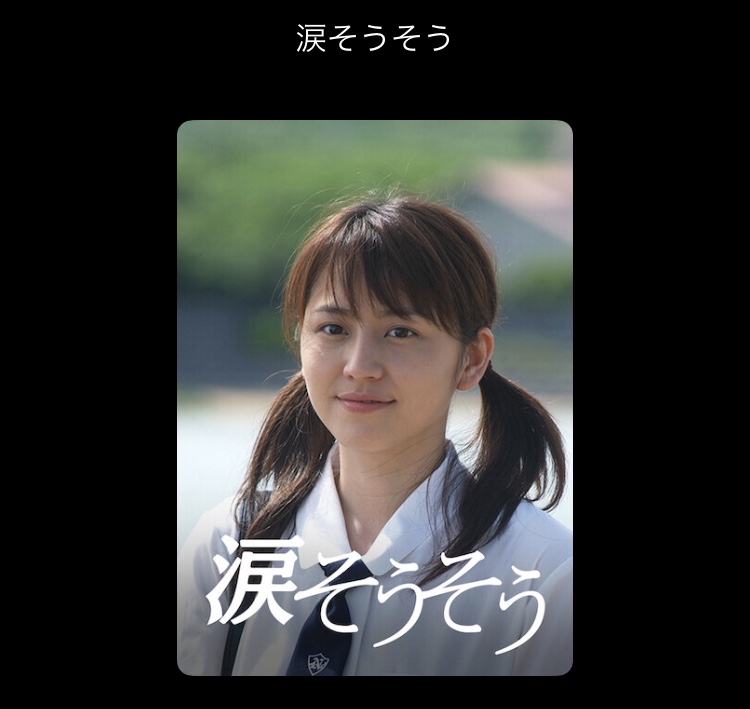 沖縄！