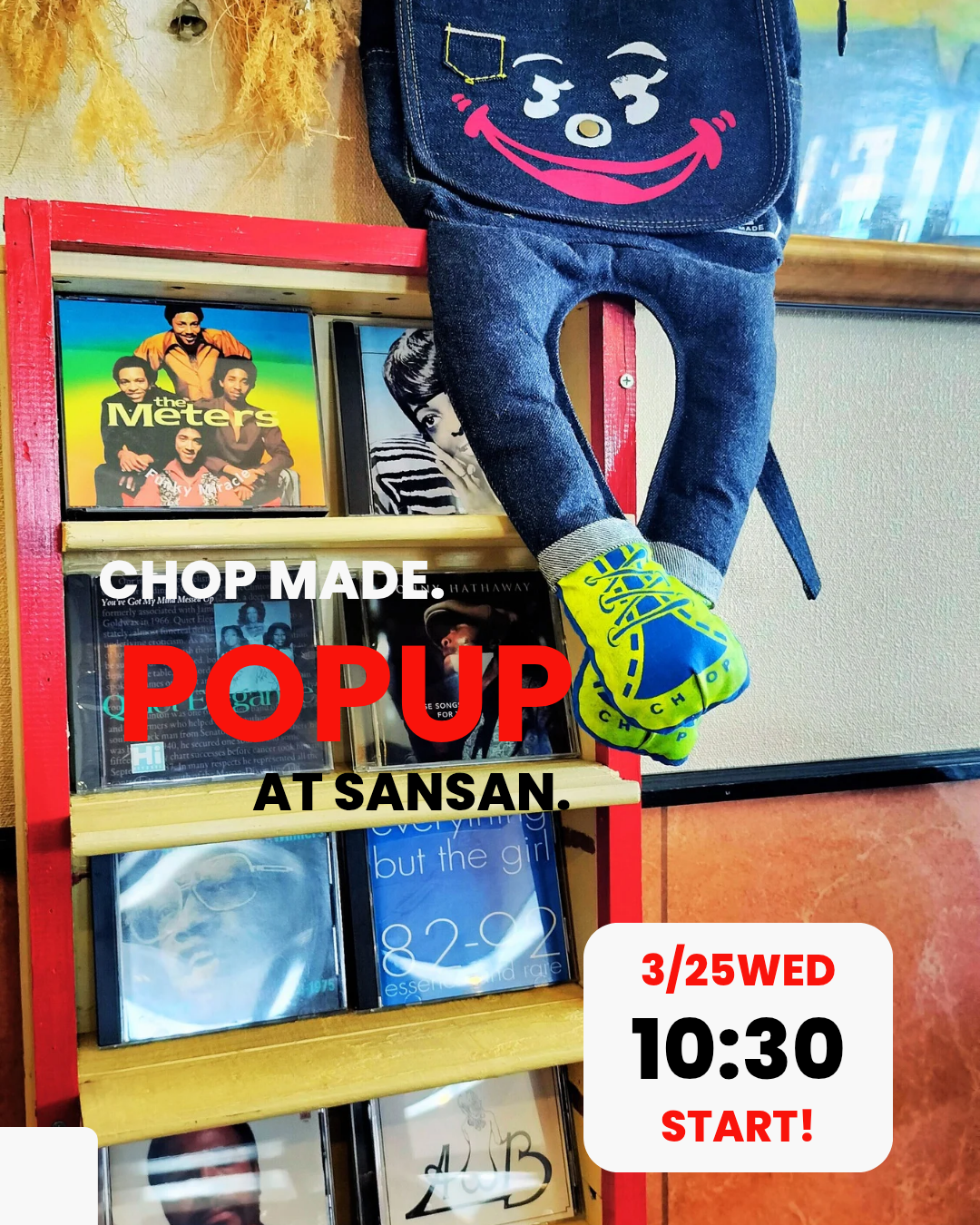 ポップアップ・サンサン！