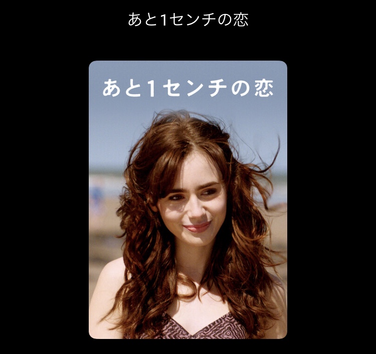 可愛い女優さんみつけた！