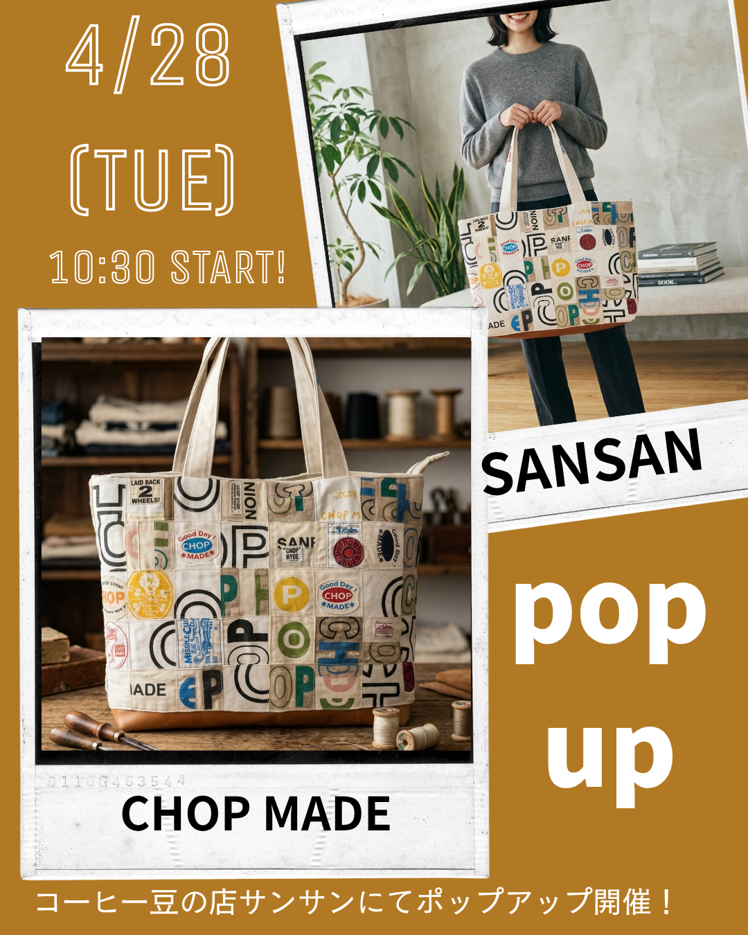 4/28(tue)10:30