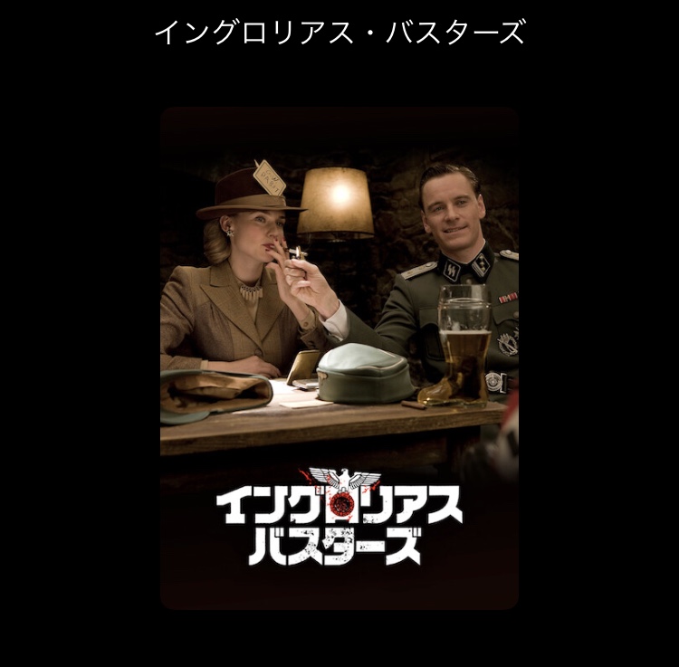 映画です