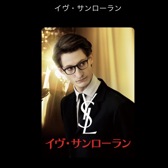 最近は映画をっ！