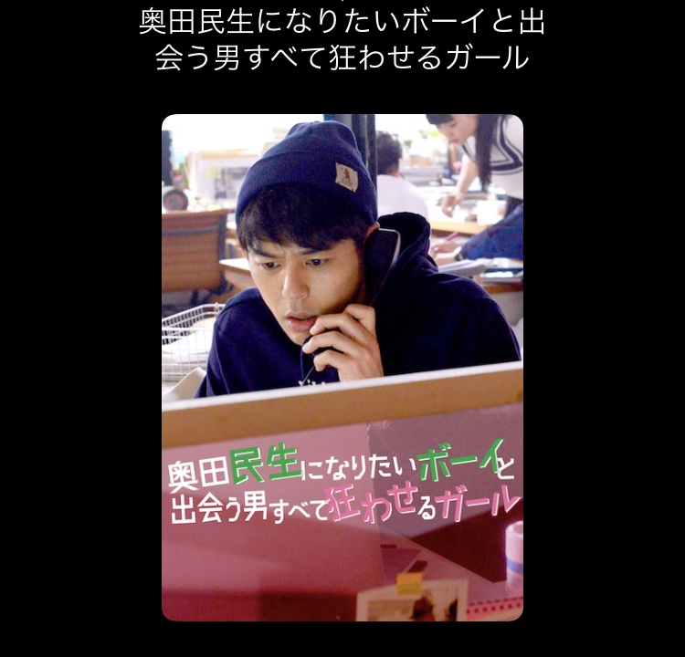 民生！