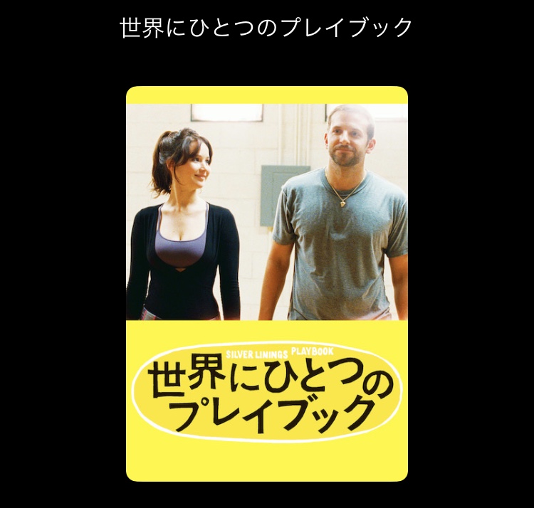 こんばんは！