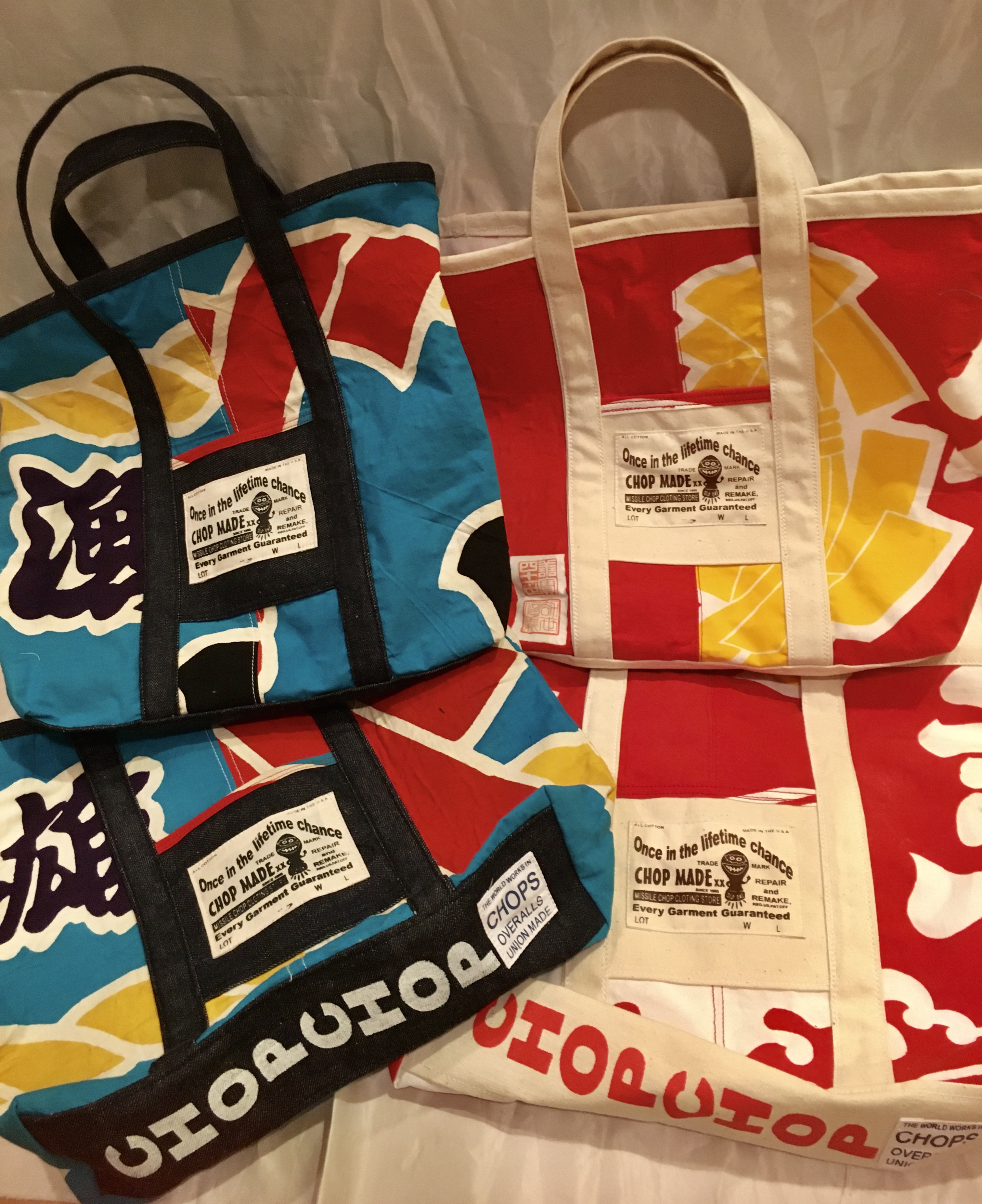 大漁旗リメイク②