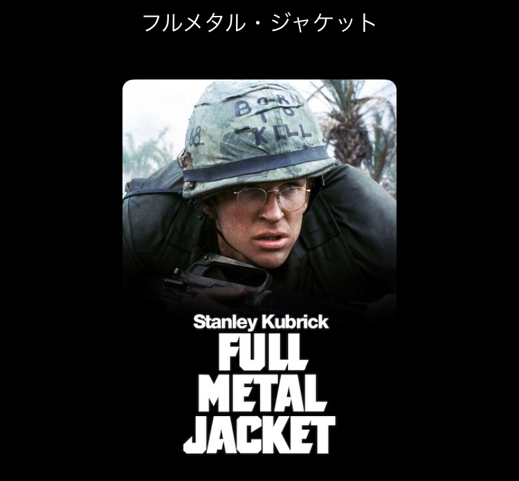 こんばんは、映画です