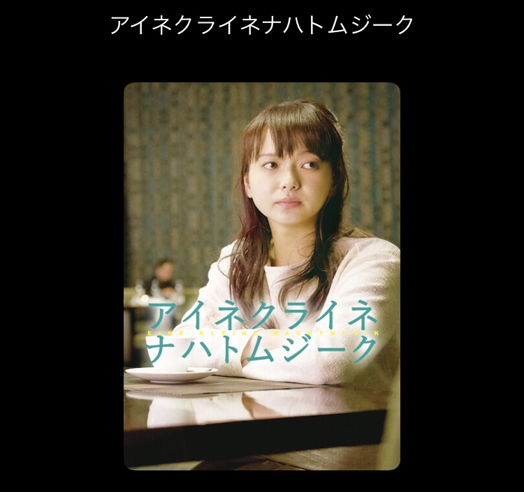 映画です