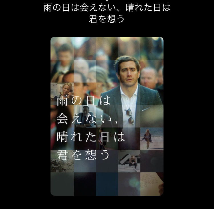 映画です！