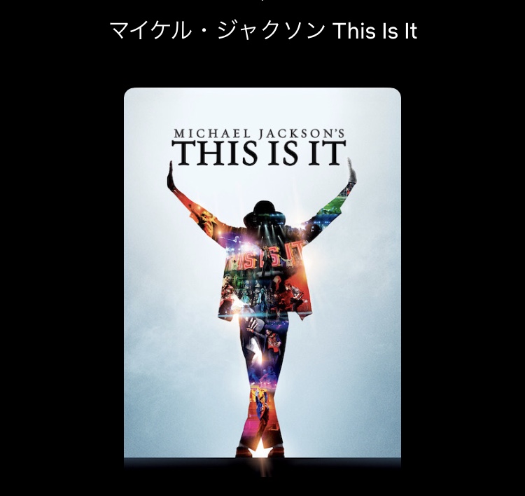 映画！