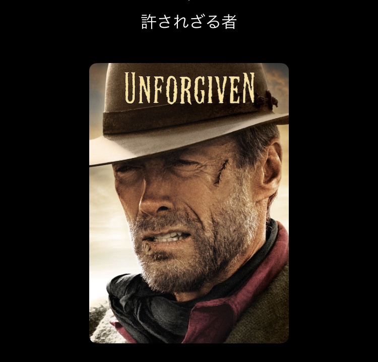こんばんは、映画です！