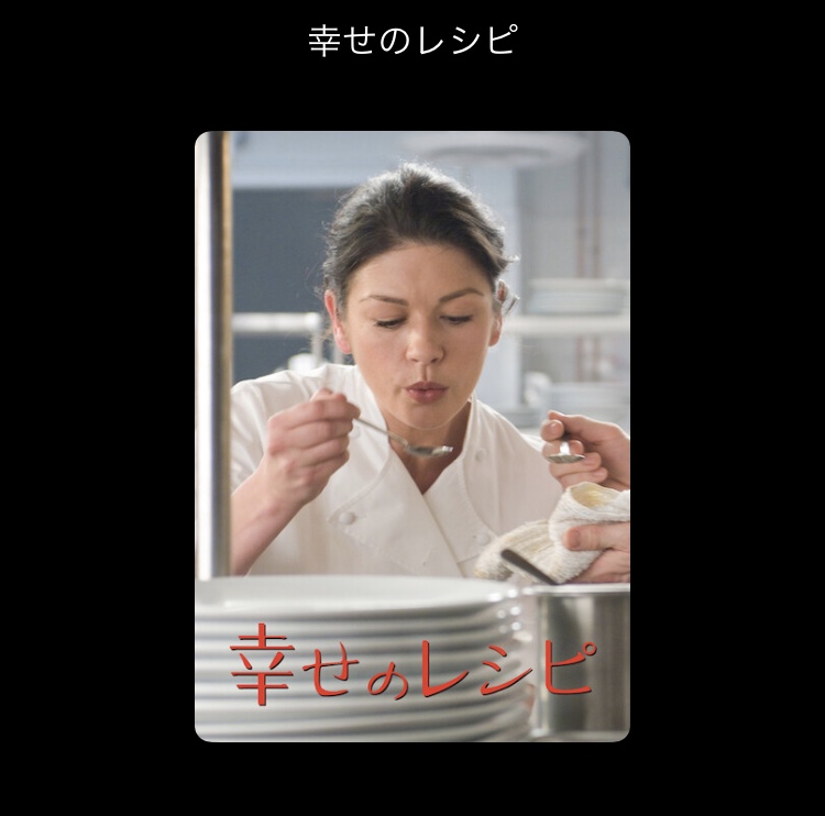 只今、、、