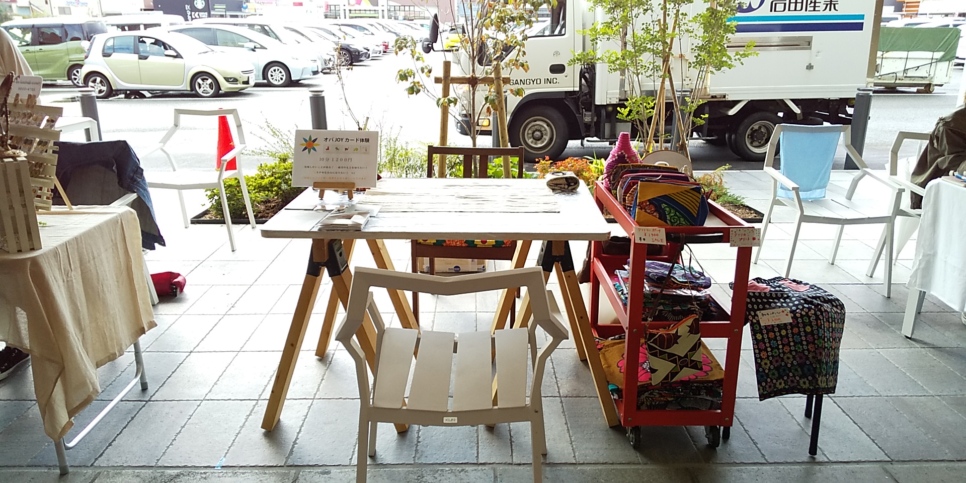 昨日は、出店しました♪