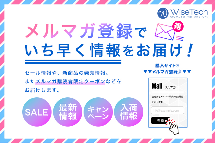 【メルマガ登録者限定】新品ケーブル最大1000円OFFのクーポン発行中!