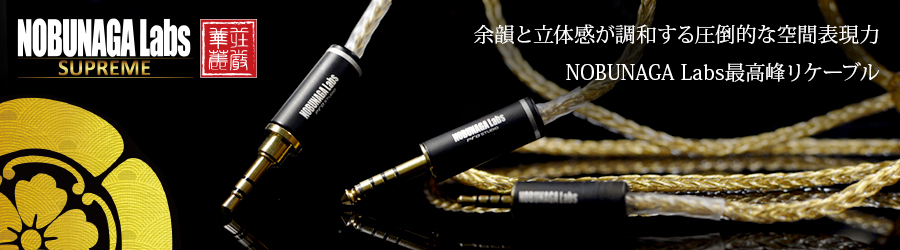NOBUNAGA Labs SUPREME - wisetech Direct shop