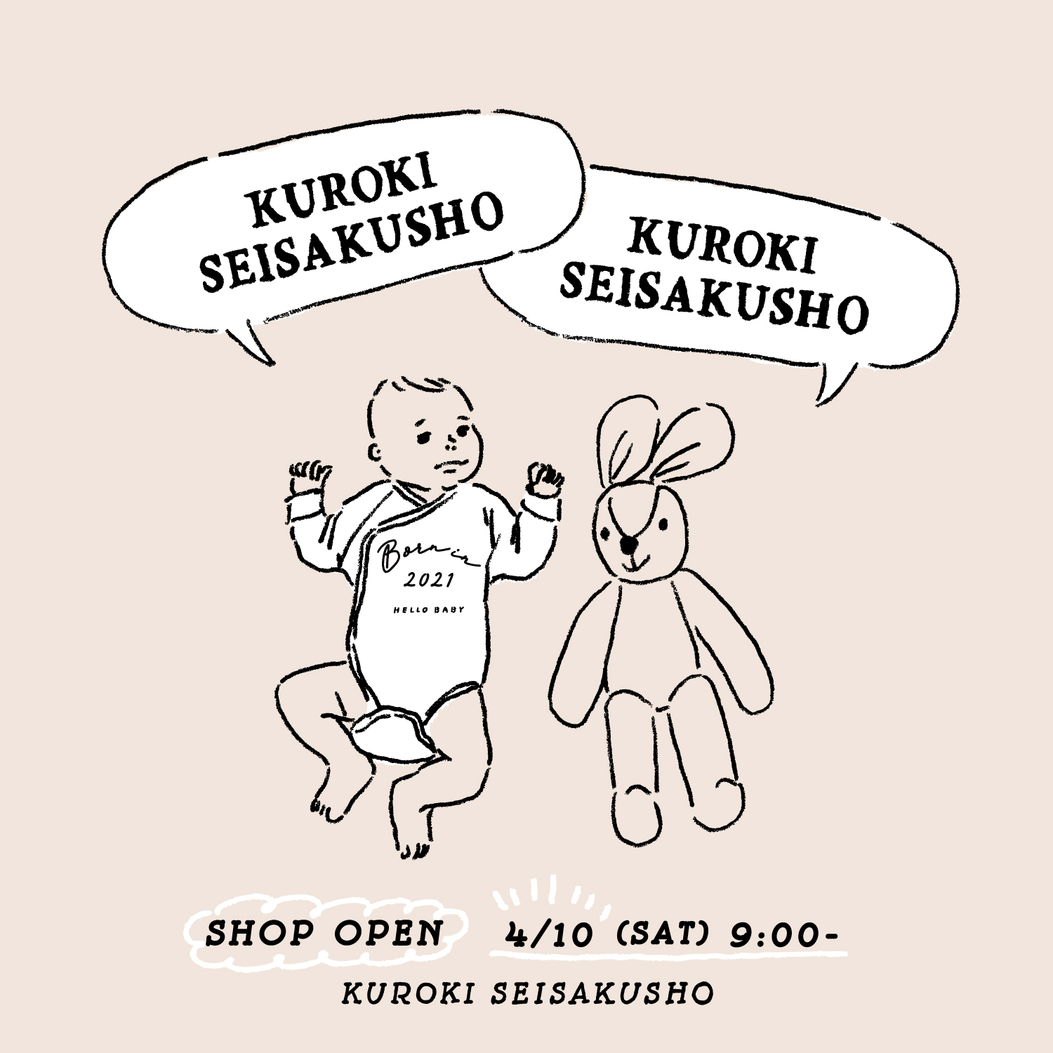 販売再開のお知らせ【4月10日（土）9時より）】