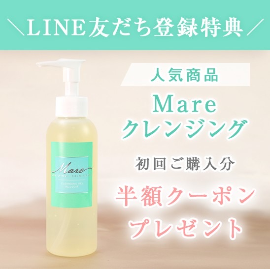 LINEお友だち登録キャンペーン中♪