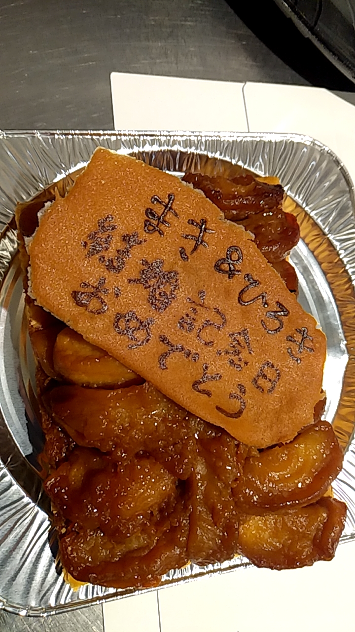 アップルパイ
