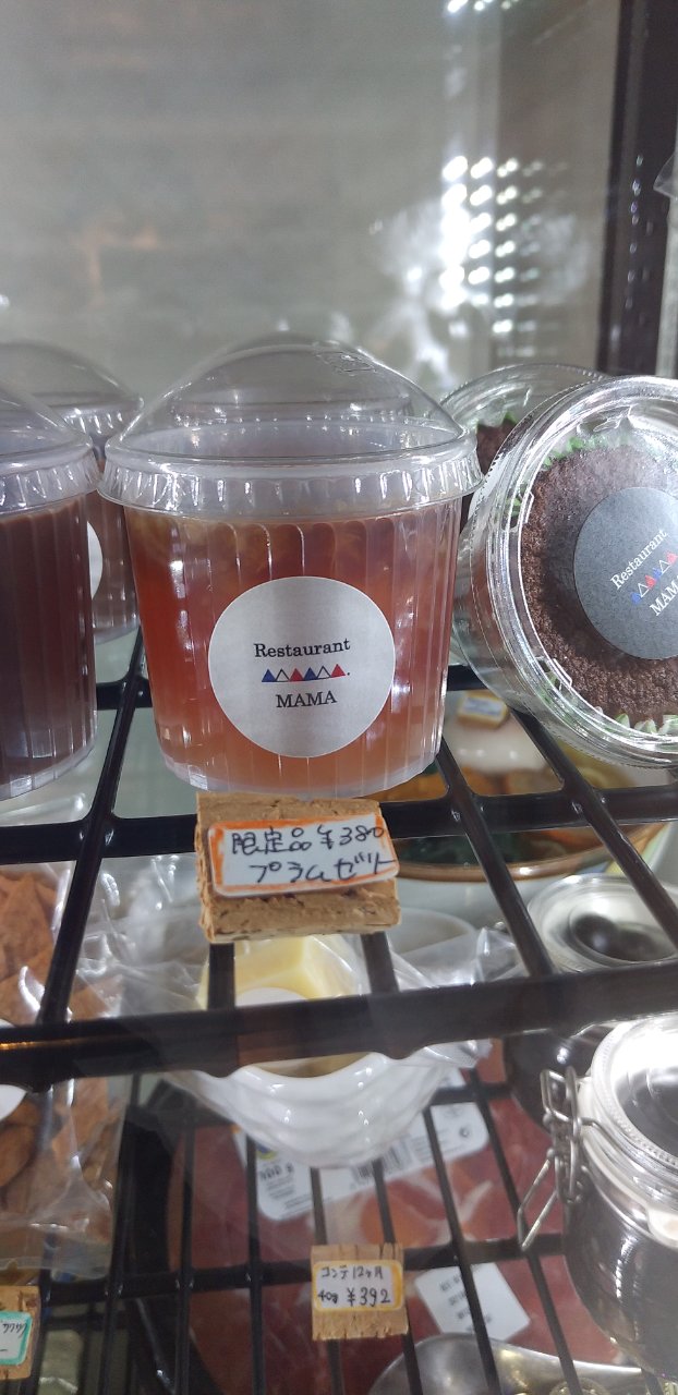 ショップ