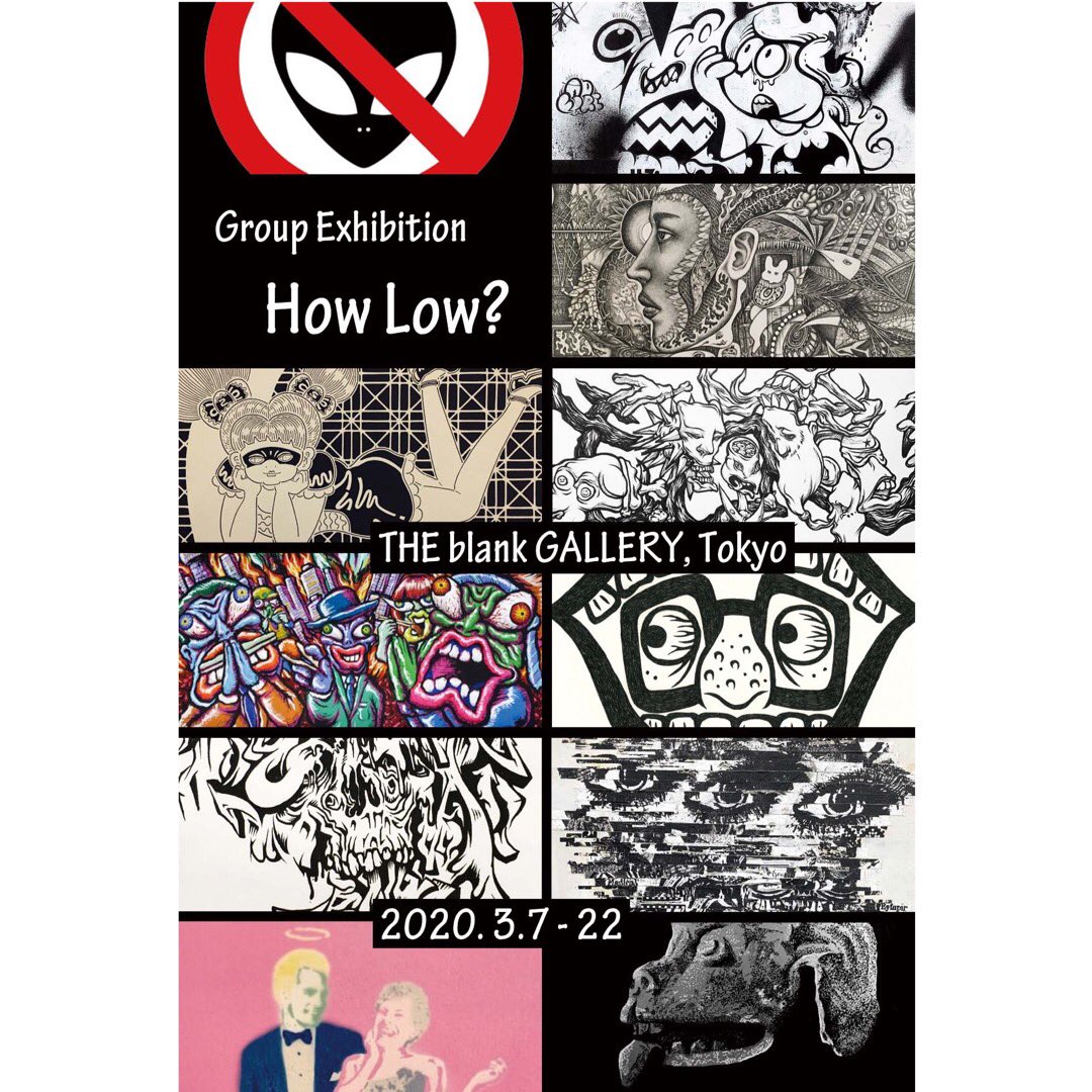 Group Exhibition: “How Low?”