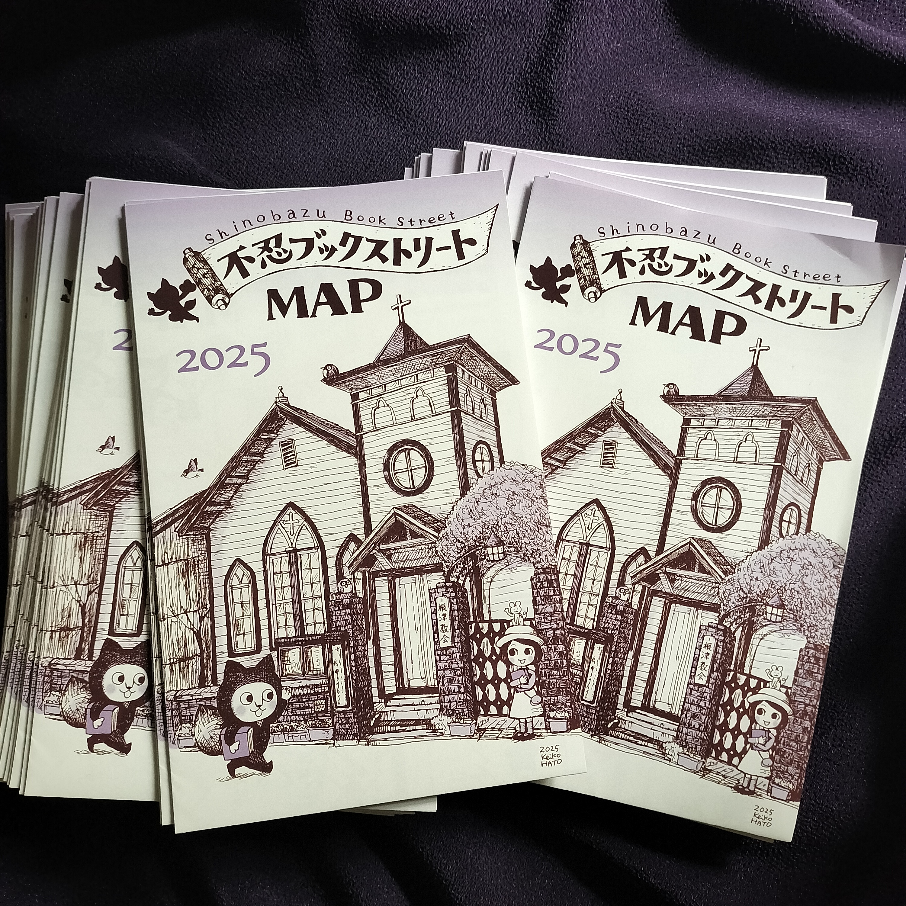 同封しているＭＡＰが最新版に切りかわります