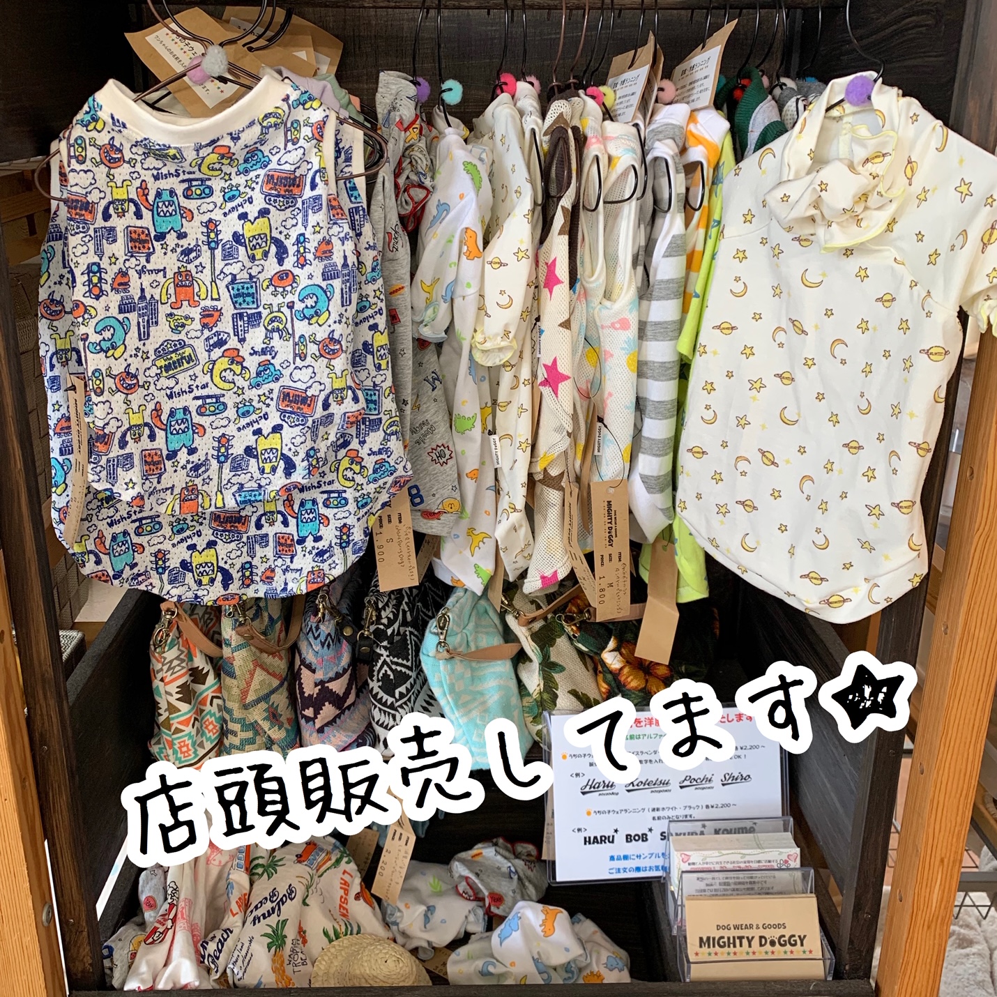 通常営業再開！