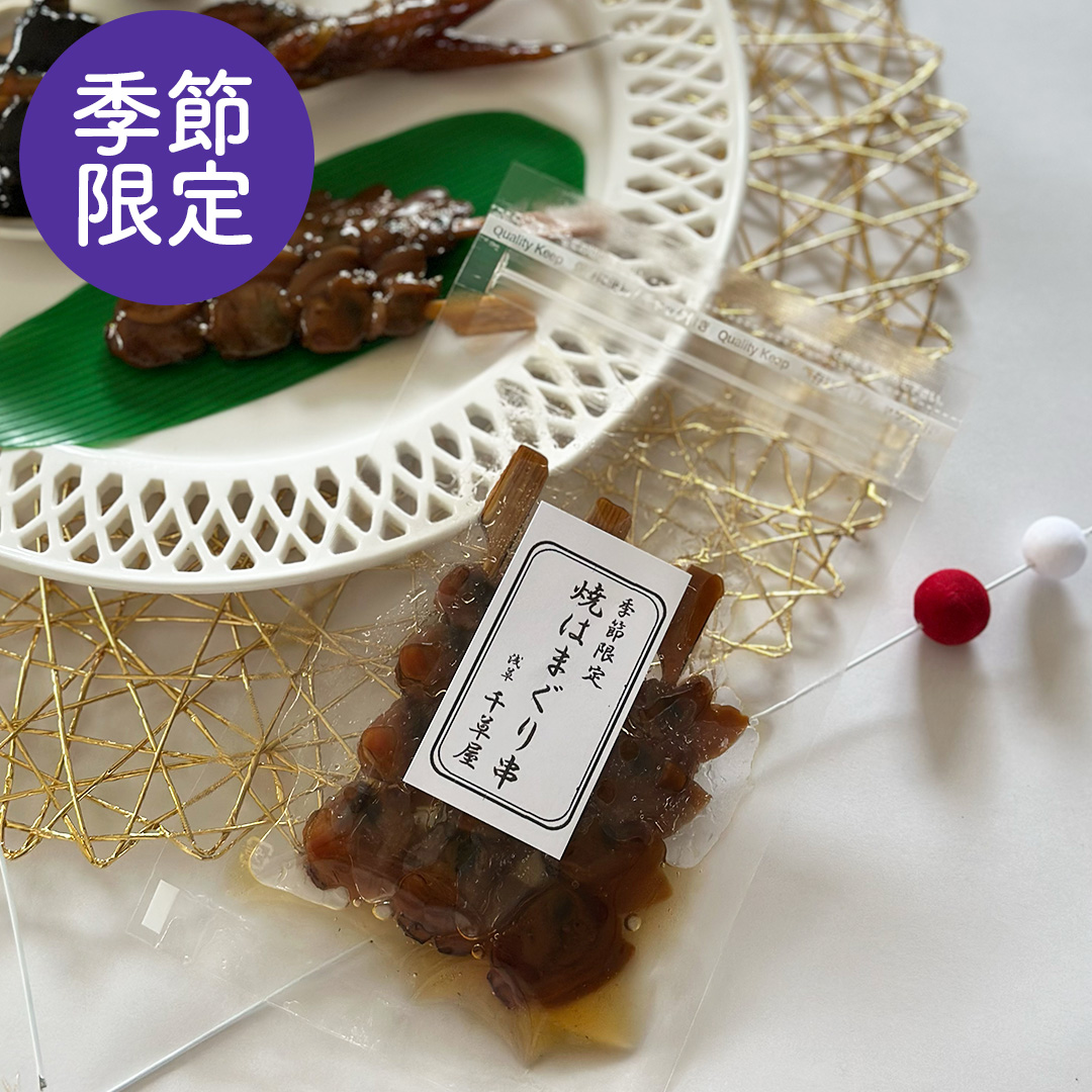 12月13日12:00〜販売開始！新商品のお知らせ✨