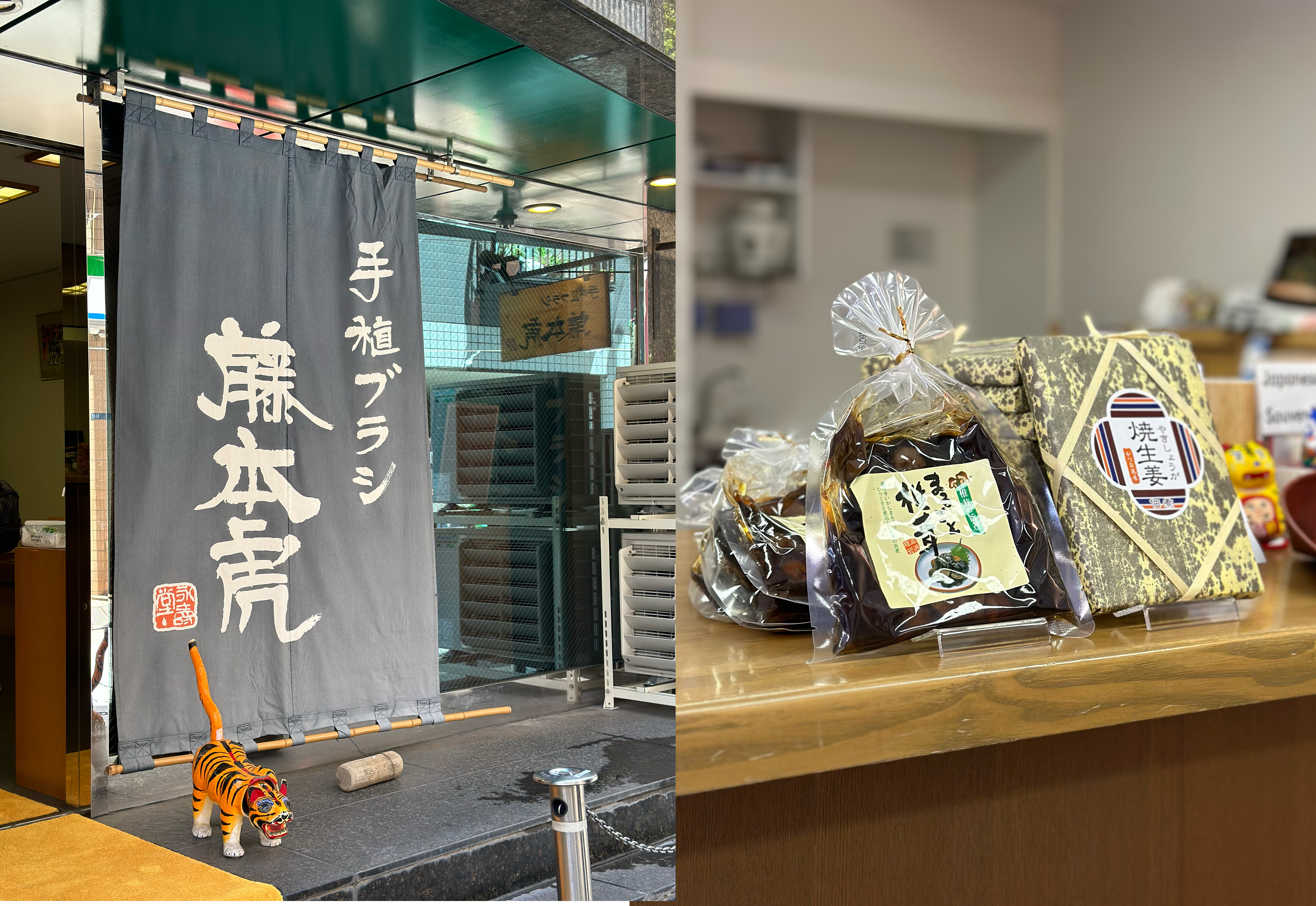 商品お取り扱い店舗について