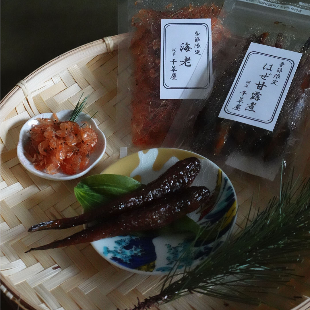 【季節限定商品】はぜ甘露煮・海老の販売がスタート🐍〜第ニ弾〜